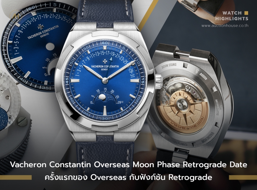 Overseas moon phase retrograde date Overseas