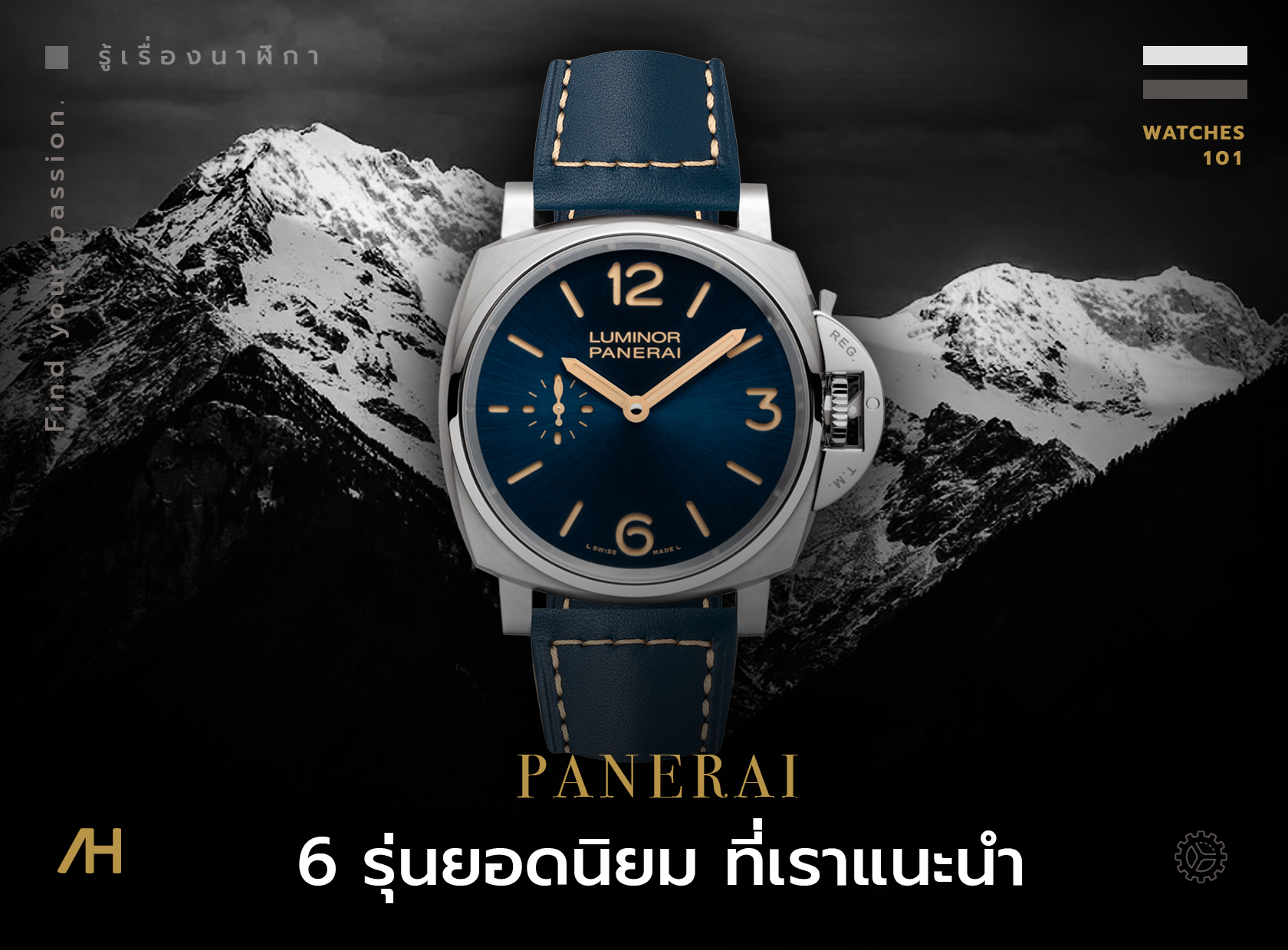 Panerai 6 AH