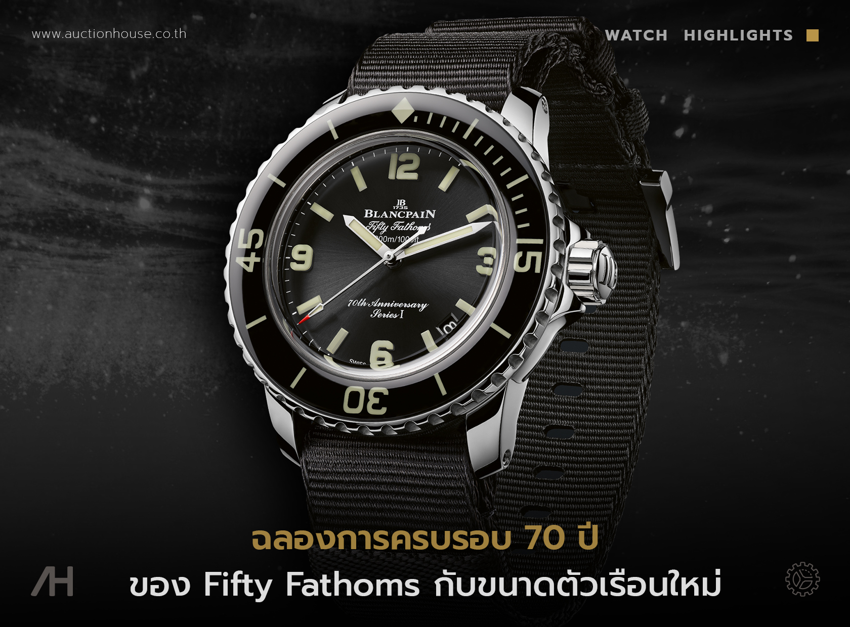 70 Blancpain Fifty Fathoms