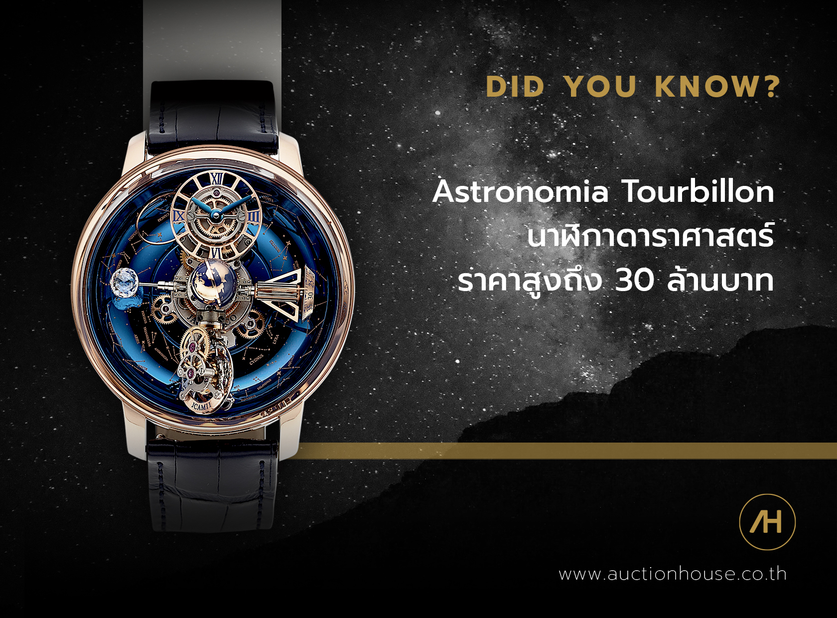 Astronomia Tourbillon 30