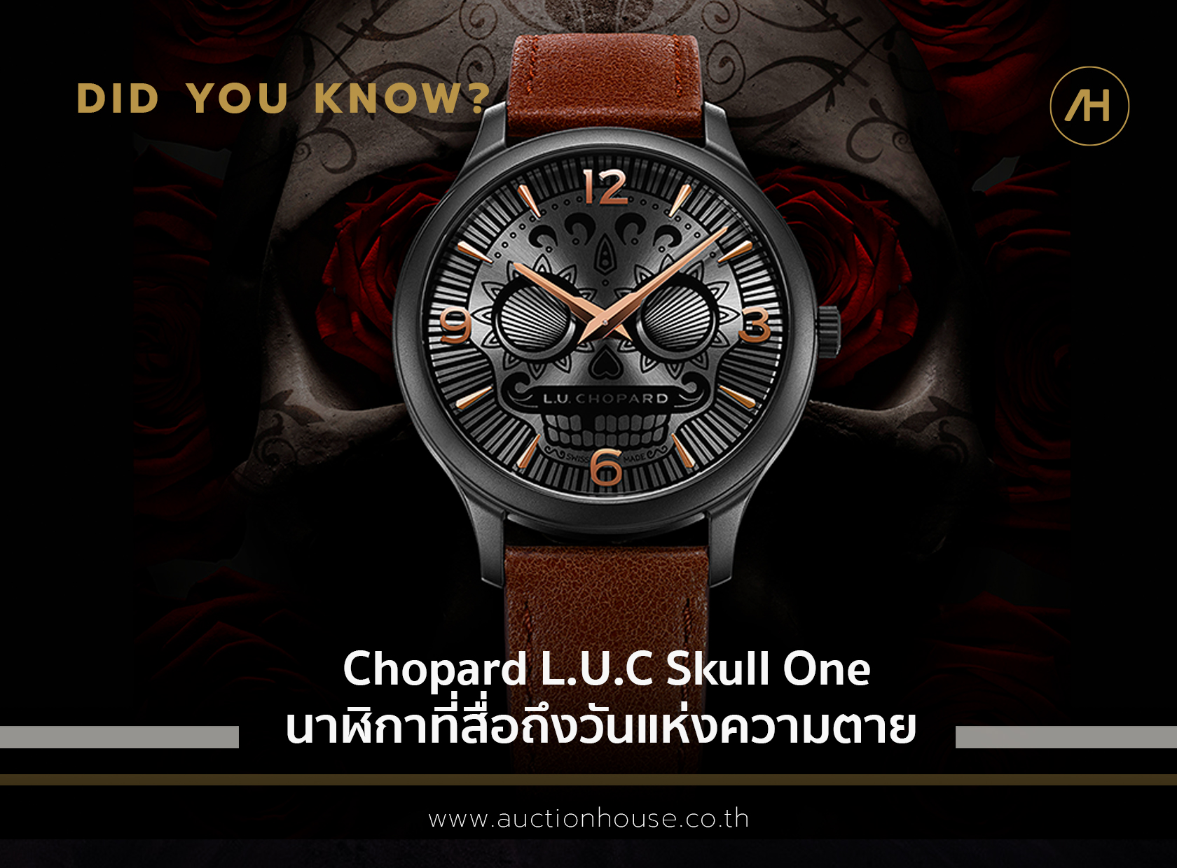 Chopard L.U.C Skull One