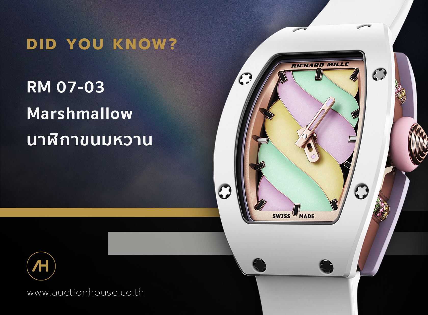 Richard mille best sale marshmallow price