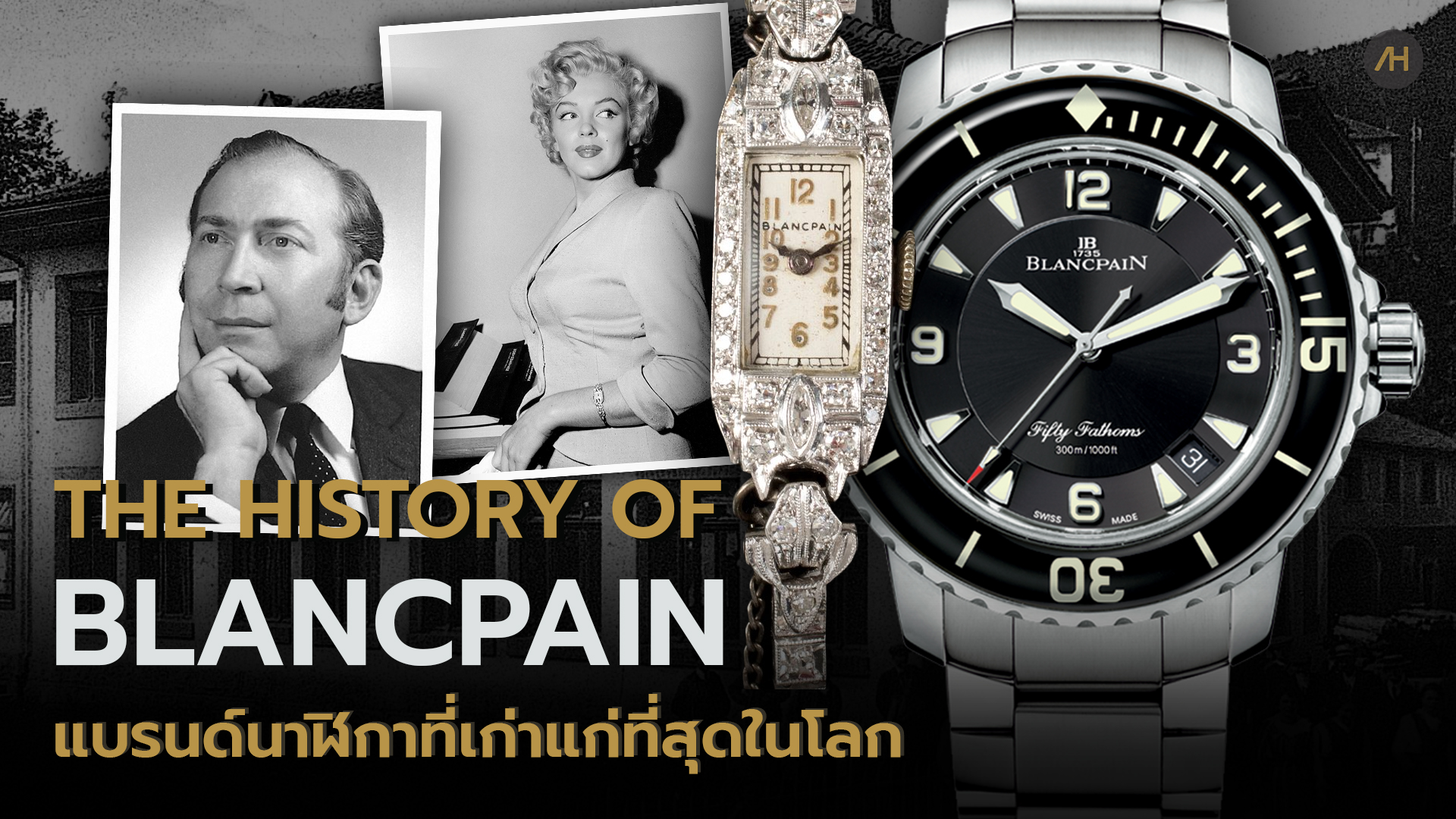 Blancpain Auction House