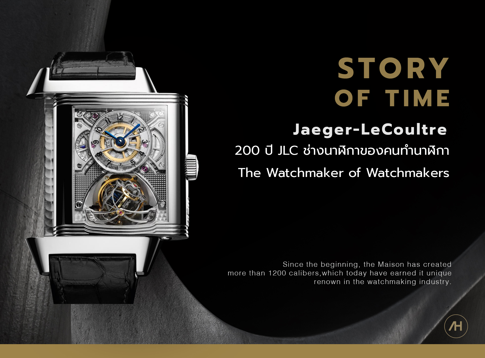 200 Jaeger Lecoultre