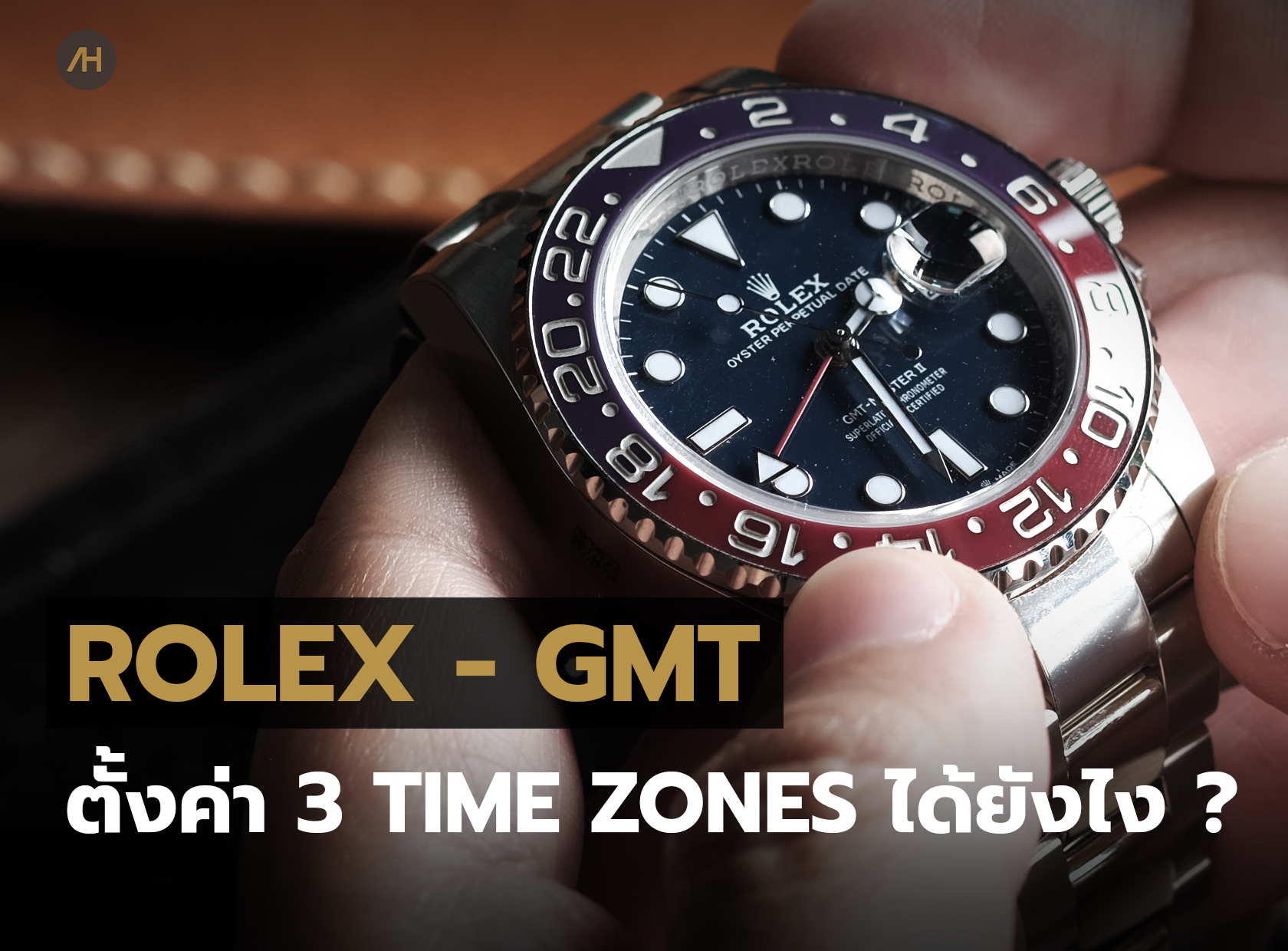 rolex-gmt-master-ii-auction-house