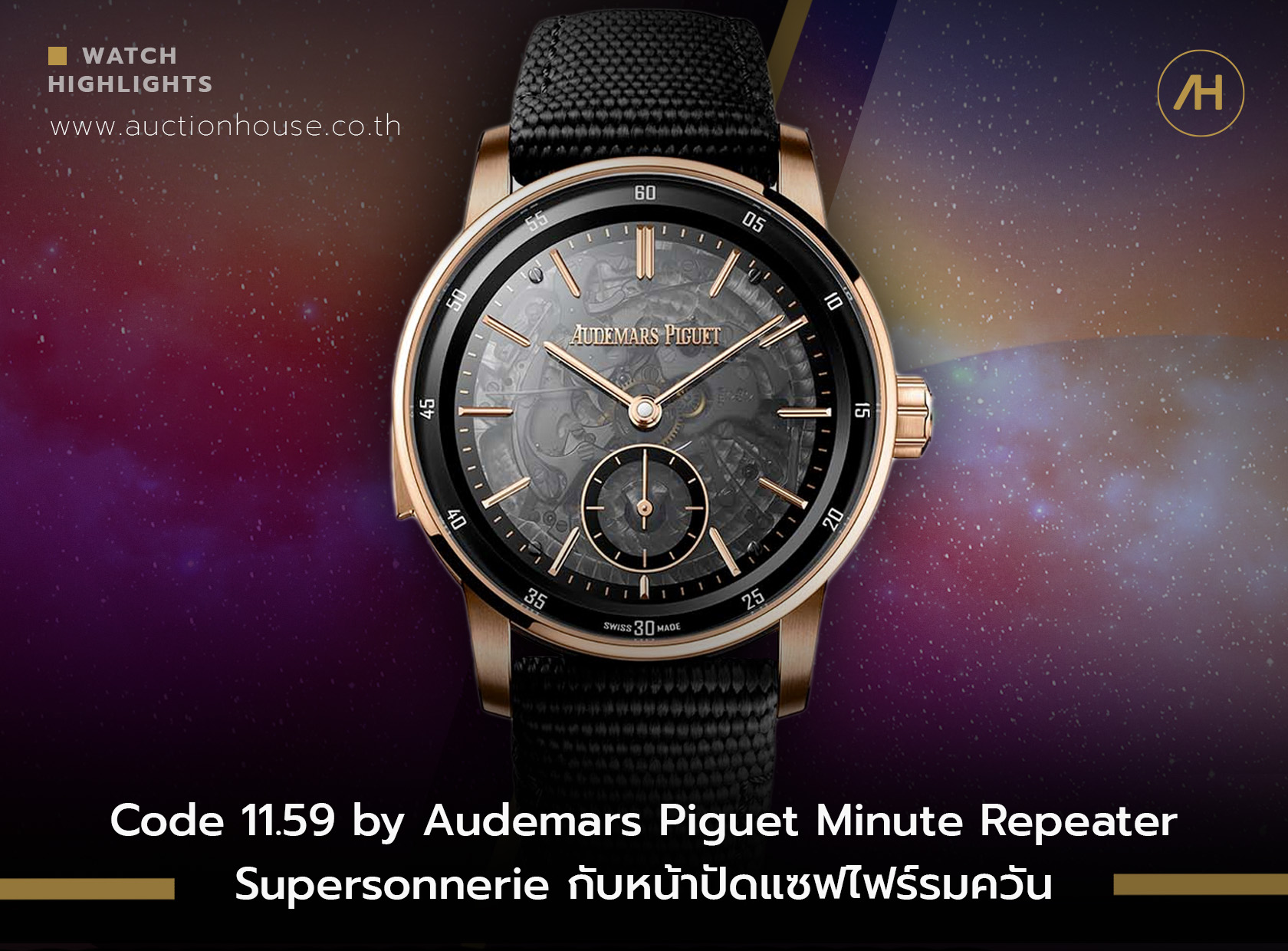 Code 11.59 by Audemars Piguet Minute Repeater Supersonnerie