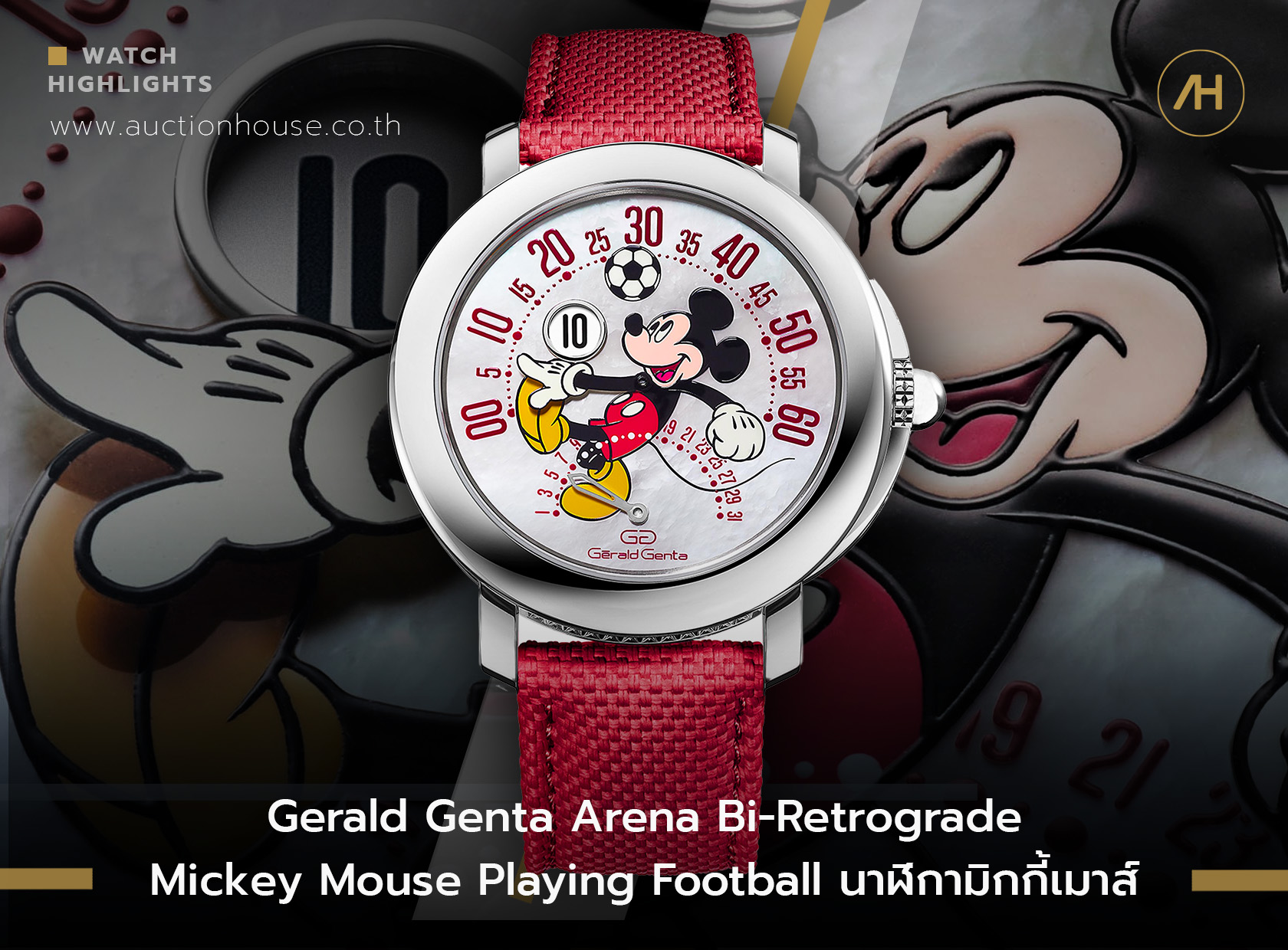 Gerald Genta Arena Bi Retrograde Mickey Mouse Playing Football