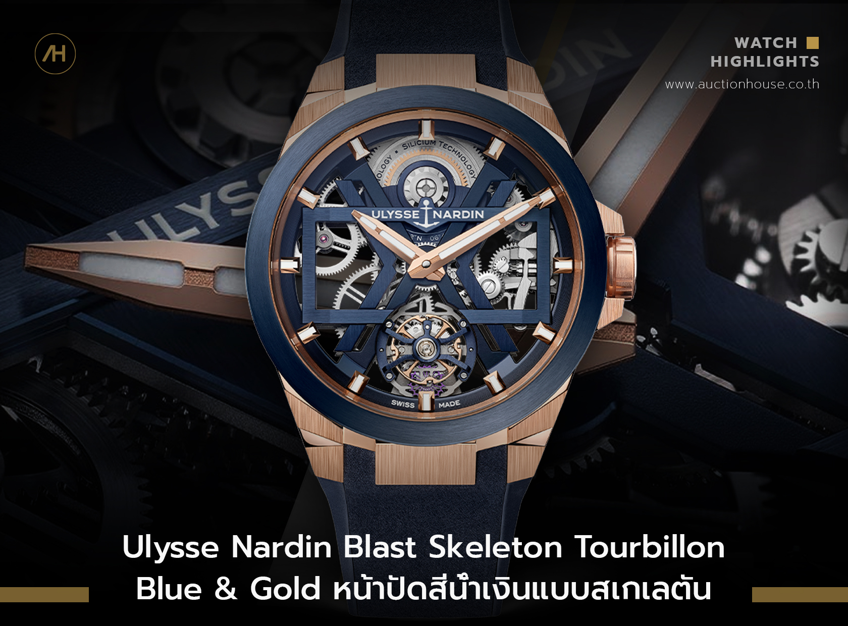 Ulysse Nardin Blast Skeleton Tourbillon Blue Gold