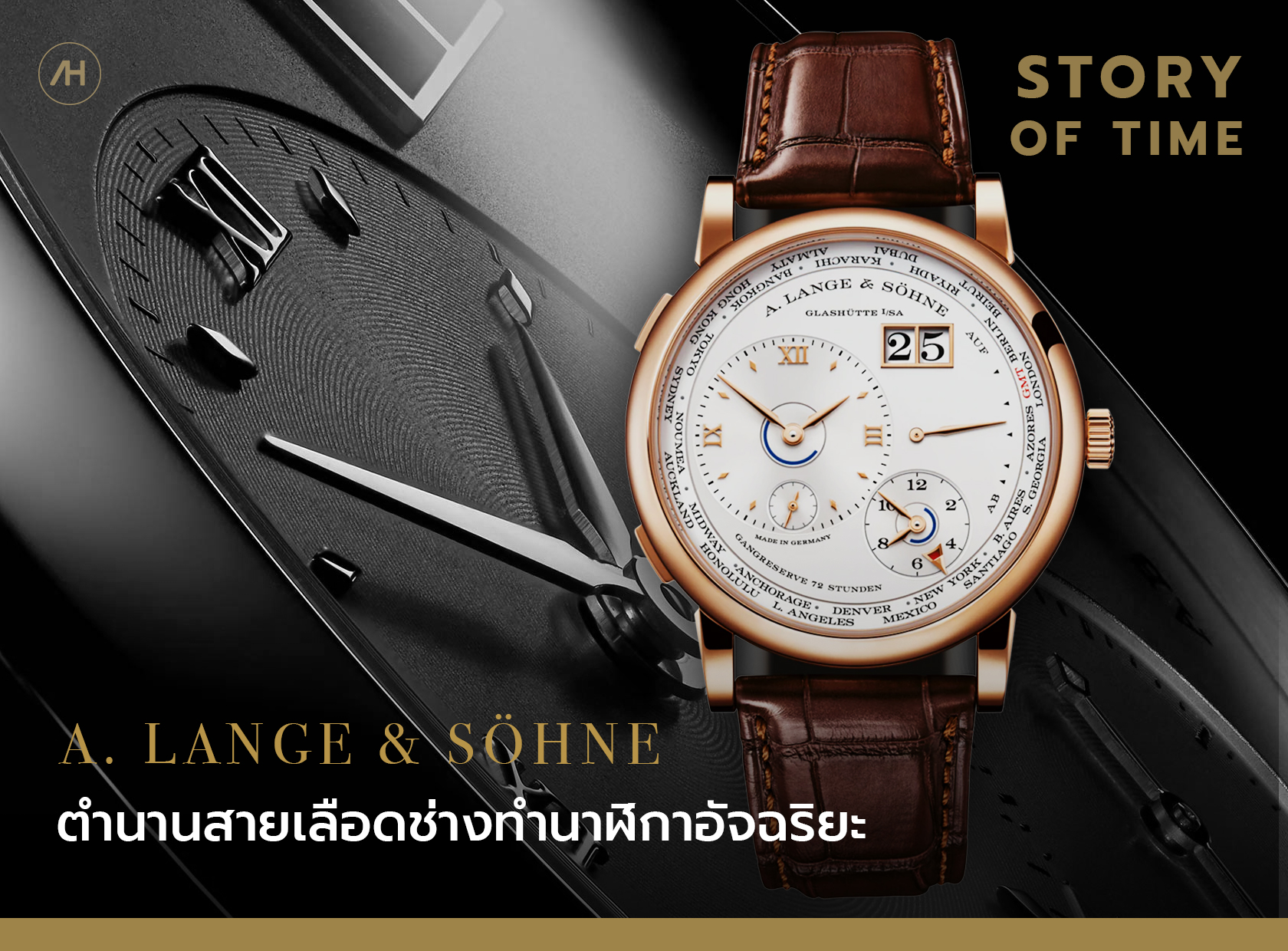 A. Lange S hn